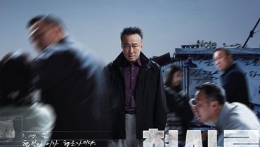 img-title Sinopsis 'Shadow Detective', Drama Thriller Misteri Terbaru Disney+