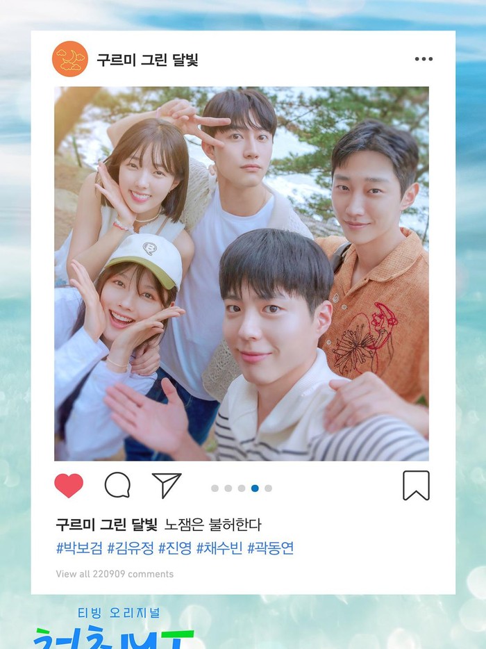 Di acara ini, para pemain dibagi menjadi tiga tim dan terdiri 5 anggota. Tim merah terdiri dari pemain Love In The Moonlight dipimpin oleh Kim Yoo Jung. Anggotanya yaitu Park Bo Gum, Jung Ji Young, Kwak Dong Yeon dan Chae So Bin./ Foto: soompi.com.