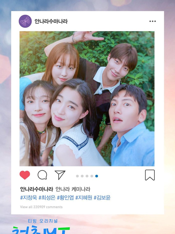 Ji Chang Wook juga masuk dalam line up Young Actors’ Retreat. Aktor tampan ini menjadi ketua tim biru yang beranggotakan para pemain The Sound of Magic. Ada Choi Sung Eun, Hwang In Youp, Ji Hye Won, dan Kim Bo Yoon./ Foto: soompi.com