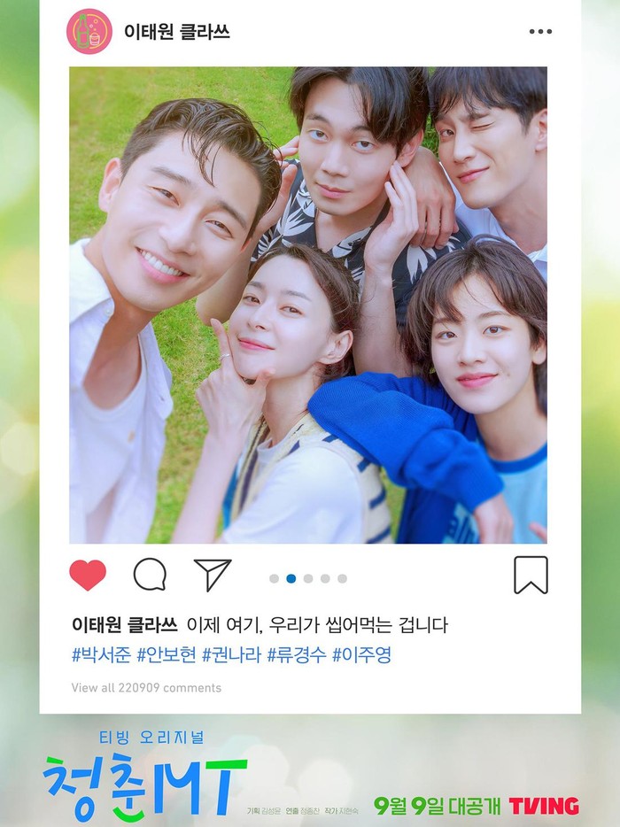 Para pemuda inspiratif di Itaewon Class yang terdiri dari Ahn Bo Hyun, Kwon Nara, Ryung Kyung Soo, dan Lee Joo Young bergabung dalam tim kuning. Tim ini dipimpin oleh pemeran utamanya, Park Seo Joon./ Foto: soompi.com