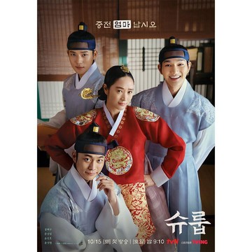 Pesona 7 Pangeran Tampan dalam Drama Korea Under the Queen's Umbrella, Ada yang Punya Sifat Kalem sampai Suka Bikin Onar