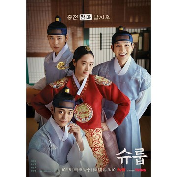 img-title Pesona 7 Pangeran Tampan dalam Drama Korea Under the Queen's Umbrella, Ada yang Punya Sifat Kalem sampai Suka Bikin Onar