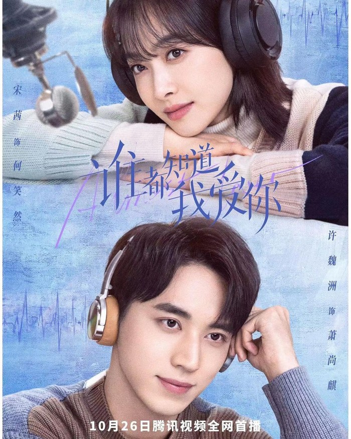 Namun pada akhirnya persahabatan mereka harus putus, hingga beberapa waktu kemudian mereka dipertemukan lagi dalam kesalahpahaman. Penasaran dengan lanjutannya? Kamu bisa tonton dramanya di WeTV setiap Rabu-Jumat pukul 17.00./ Foto: Instagram.com.timmyxu