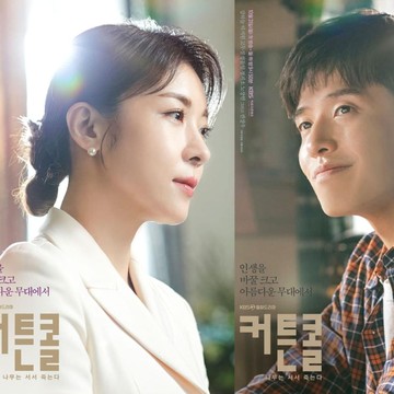 Fakta Menarik Drama Korea Curtain Call, Drama Comeback Ha Ji Won yang Langsung Dapat Rating Melejit