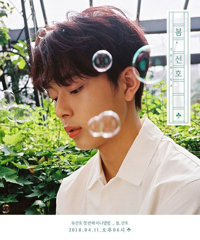 Tak melupakan jati dirinya sebagai idol, Seon Ho melangsungkan debut solonya pada tahun 2018 lalu dengan merilis mini album pertamanya berjudul ‘Spring, Seon Ho’./ Foto: instagram.com/official_yooseonho