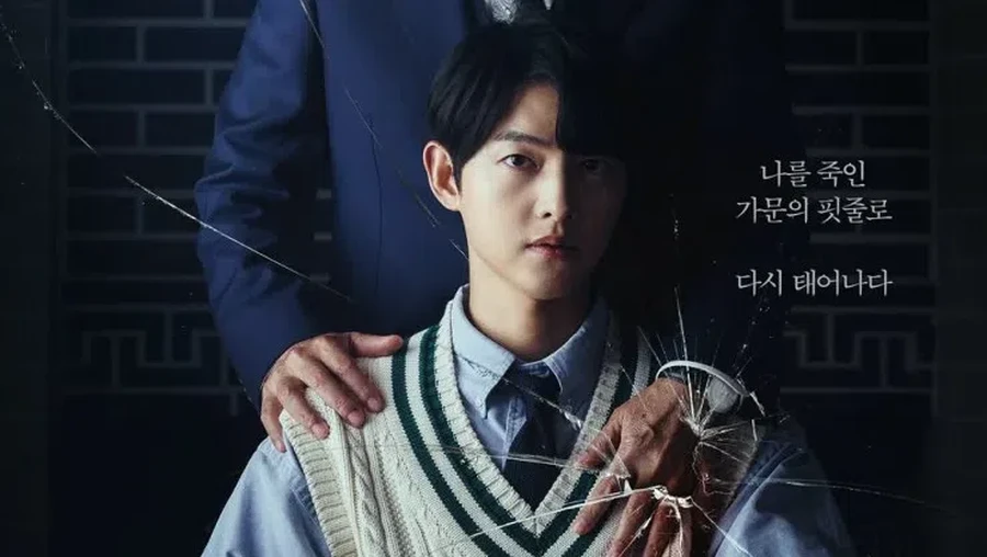 Drama Korea Reborn Rich
