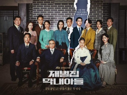 40 Drama Korea Terbaik dengan Rating Tertinggi Sepanjang Masa