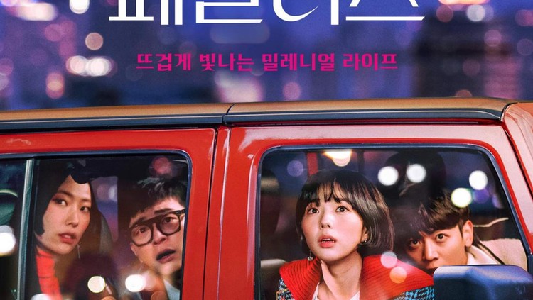 Drama Korea The Fabulous Drama Korea The Fabulous