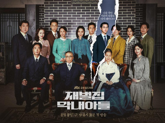 Drama Reborn Rich yang diperankan Song Joong Ki/ Foto : soompi.com