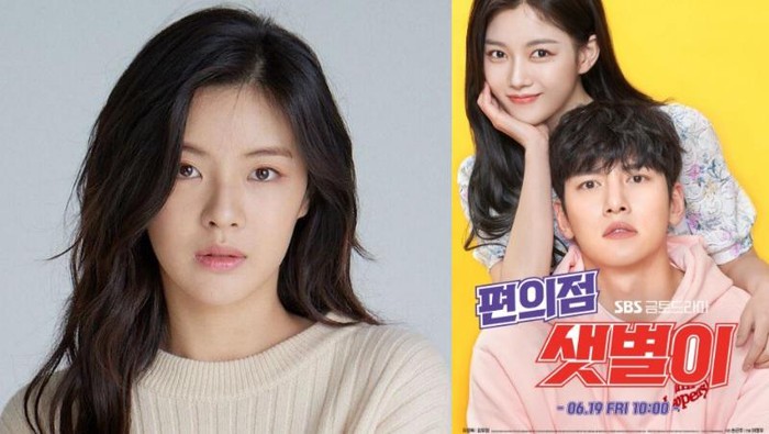 Lee Sun Bin Dikabarkan Main di Drakor Baru, Spin-off dari Backstreet Rookies!