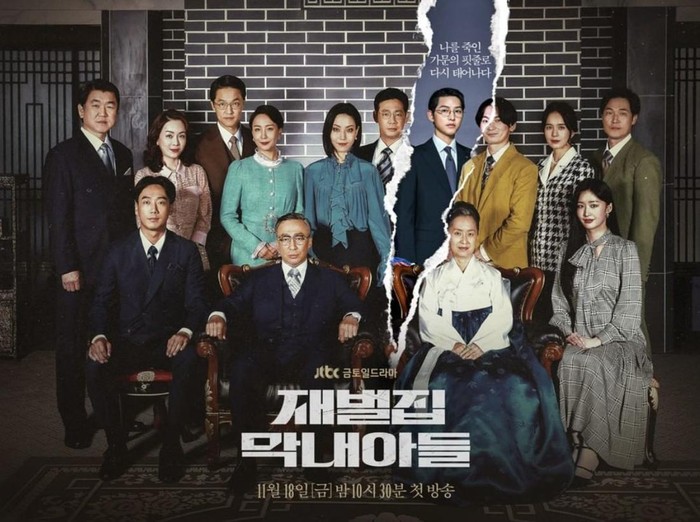 Reborn Rich / Foto : instagram.com/jtbcdrama