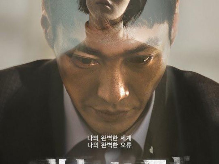 Somebody / Foto : twitter.com/Netflixkr