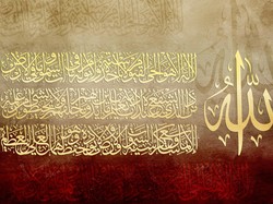 Kalender Hijriah Hari Ini 18 April 2025 dan Bacaan Ayat Kursi-Keutamaannya