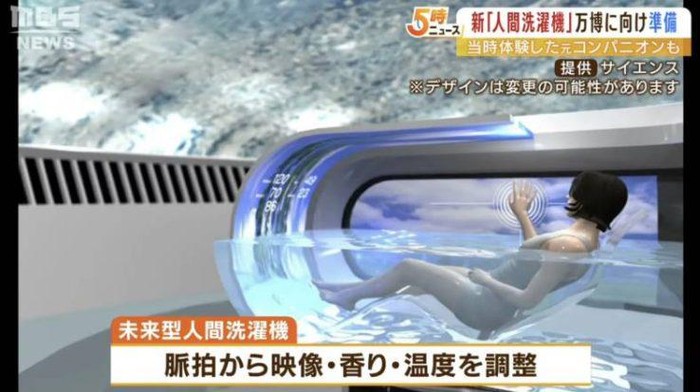 Perusahaan di Jepang sedang Buat 'Mesin Cuci' Manusia, Cocok untuk Kaum Males Mandi Nih! Perusahaan di Jepang sedang Buat 'Mesin Cuci' Manusia, Cocok untuk Kaum Males Mandi Nih!