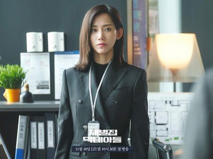 5 Fakta Shin Hyun Bin, Lawan Main Song Joong Ki di Drama Korea Reborn Rich