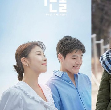 6 Drama Korea Paling Populer yang Dibintangi Kang Ha Neul, Aktor Tampan yang Comeback di Curtain Call