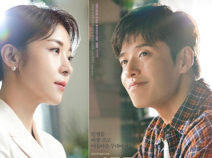 Ha Ji Won dan Kang Ha Neul di Curtain Call/Foto : instagram.com/kbsdrama/