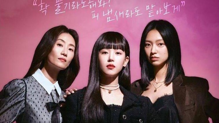 Drama Korea Bite Sisters Drama Korea Bite Sisters