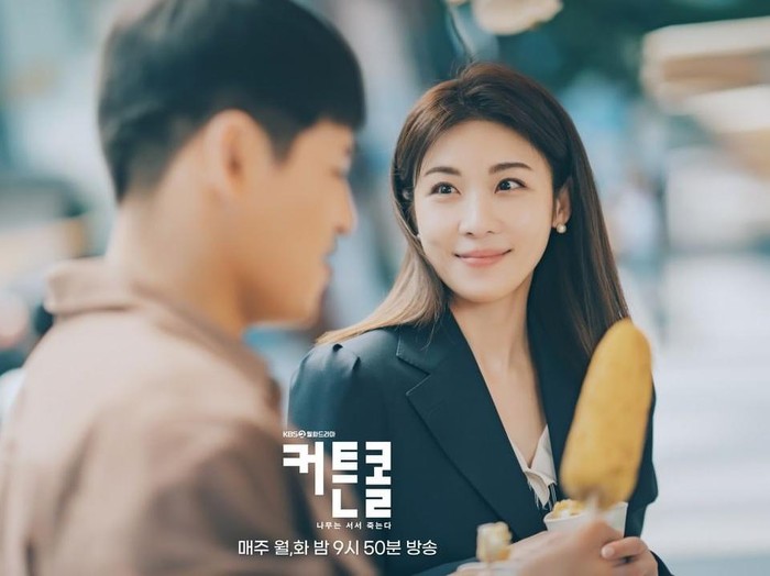 Ha Ji Won di Curtain Call
