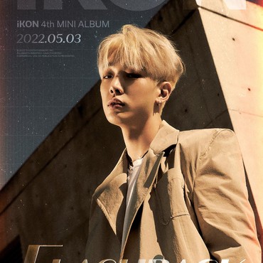 Lirik Lagu f - Bobby iKON