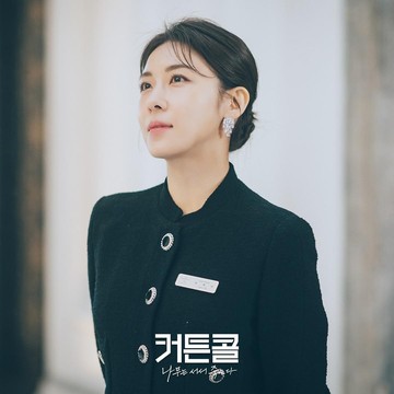 img-title Mudah Dicoba, Ini Rutinitas Harian ala Selebriti Korea yang Bisa Bikin Kulit Glowing Maksimal