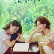 5 Rekomendasi Drakor Terbaik yang Tayang di Netflix untuk Kamu yang Introvert