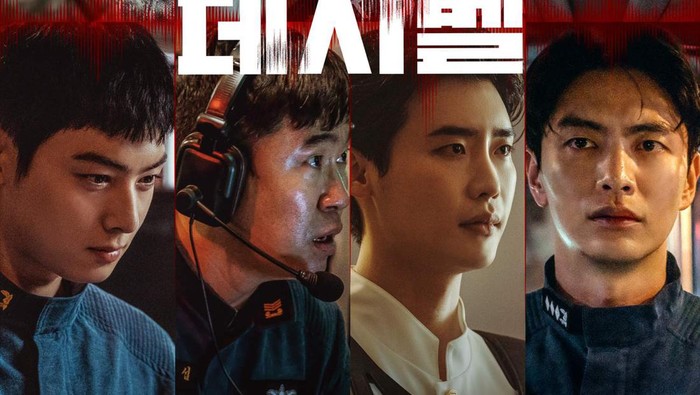Sinopsis Decibel, Film Terbaru Lee Jong Suk dan Cha Eun Woo yang Tayang di Bioskop Indonesia