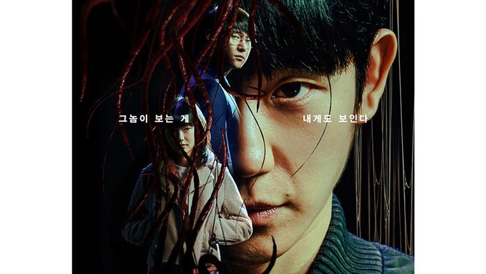 Bikin Ngeri! Jung Hae In dan Go Kyung Pyo Telribat Pembunuhan Berantai di 'Connect'