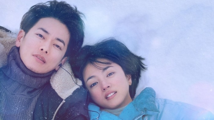 Terinspirasi dari Lagu Utada Hikaru, Drama Jepang 'First Love' Tayang di Netflix Hari Ini Terinspirasi dari Lagu Utada Hikaru, Drama Jepang 'First Love' Tayang di Netflix Hari Ini