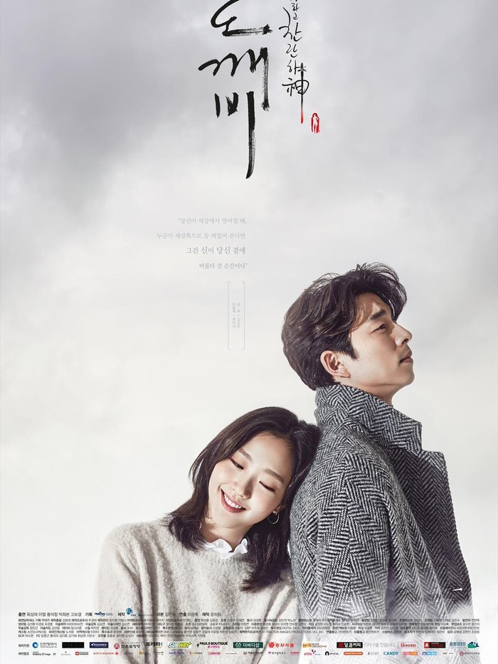Poster drama Goblin