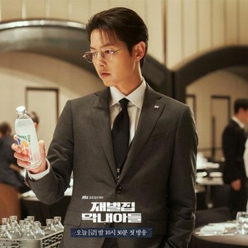 Dibintangi Song Joong Ki, Reborn Rich Sukses Jadi Drama dengan Rating Tertinggi di Tahun 2022!