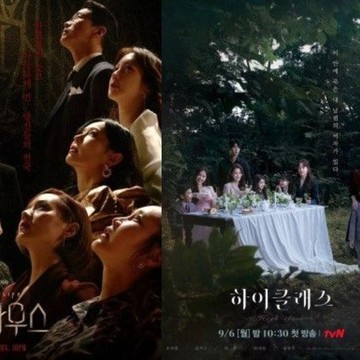 img-title 5 Drakor Rating Tinggi Tentang Ketatnya Sistem Pendidikan di Korea Selatan yang Penuh Tekanan, Sudah Nonton?