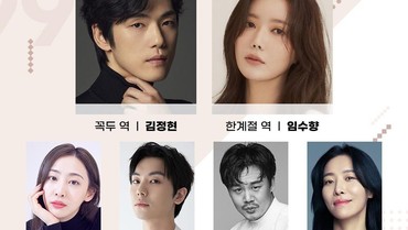 Ini Jadwal Tayang & Deretan Pemain Drama 'The Season of Kkok Du'