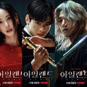 Drama Korea Rasa 'MCU', Island Rilis Poster Karakter Utama yang Memukau dan 'Mewah'