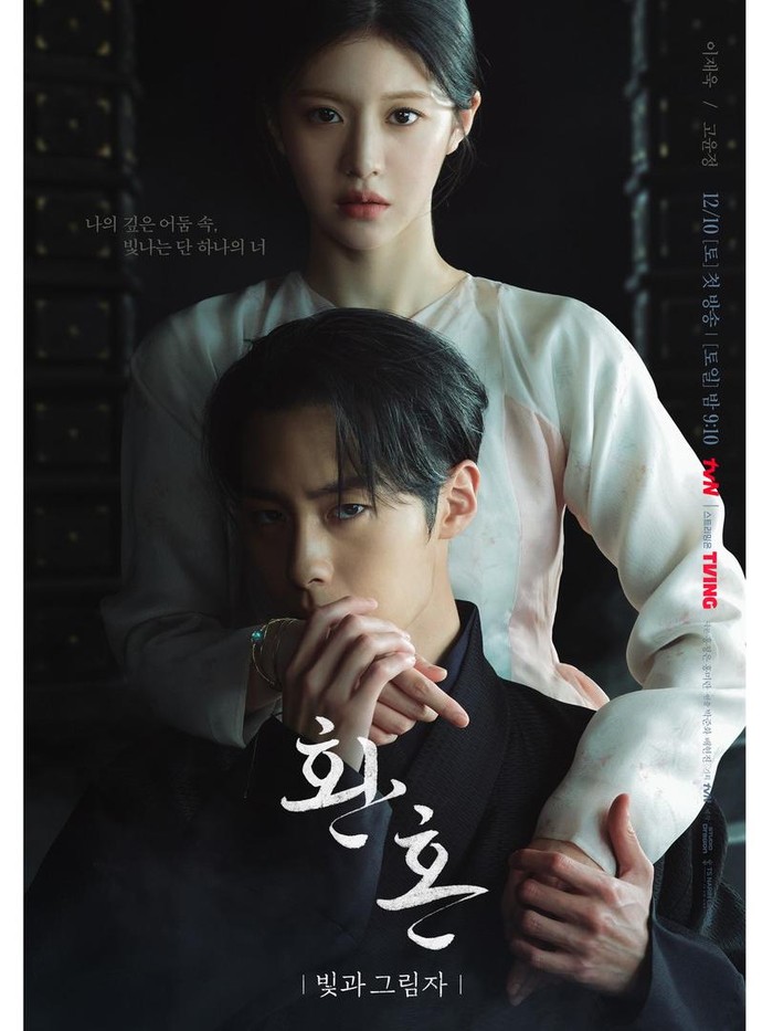 Di sekuel kedua yang berjudul Alchemy of Souls: Light and Shadow, Go Yoon Jung kembali muncul. Bahkan, ia mendapatkan peran utama menggantikan artis Jung So Min./ Foto: instagram.com/tvn_drama