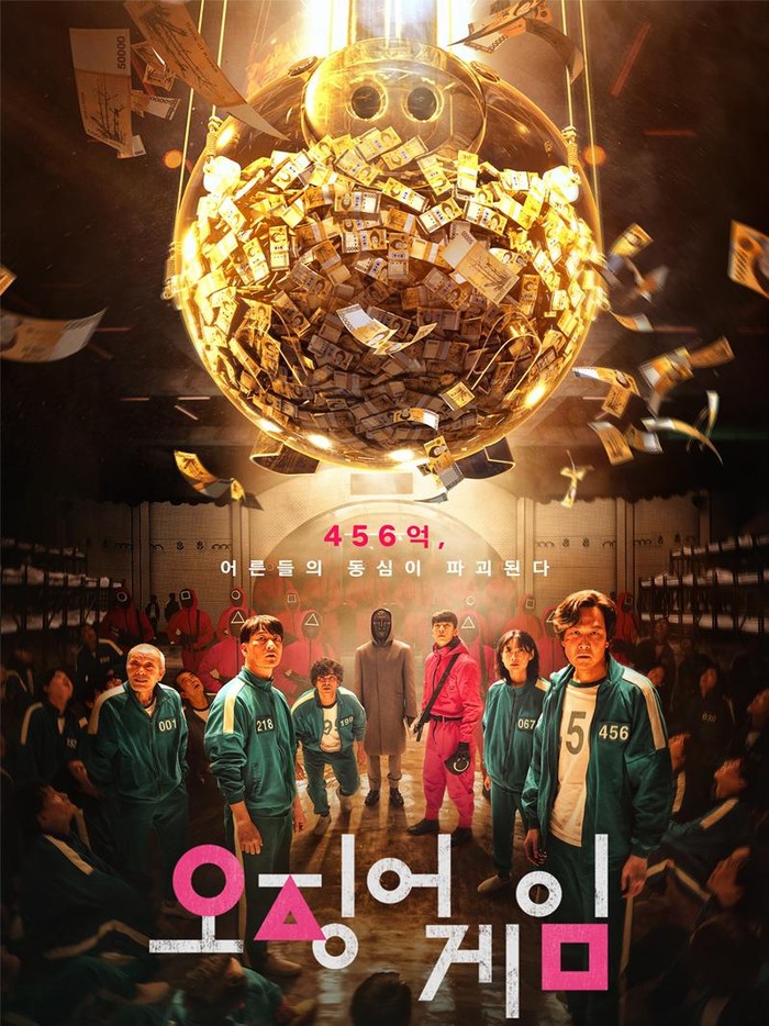 Squid Game, the most popular Korean drama in 2021 / Photo: asianwiki.com