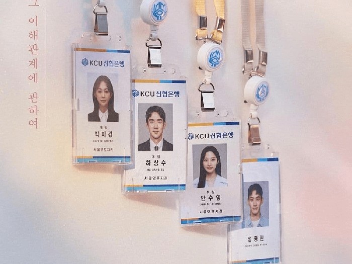 The Interest of Love