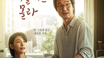 RECIPE FOR FAREWELL - CONNECT