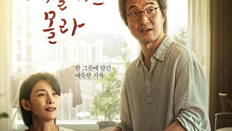 Drama Korea Recipe for Farewell