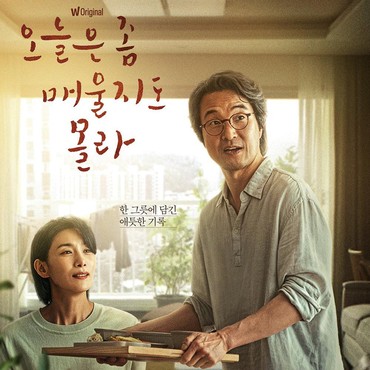 Sambut Akhir Tahun, tVN Rilis Series hingga Acara Terbaru di Desember