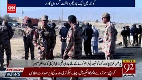 VIDEO: Bom Bunuh Diri Sasar Tim Vaksinasi Polio Di Pakistan, 5 Tewas