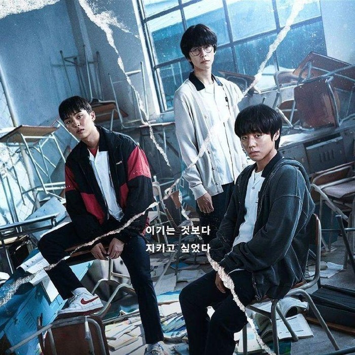 Weak Hero Class 1 / Foto : instagram.com/wavve.official