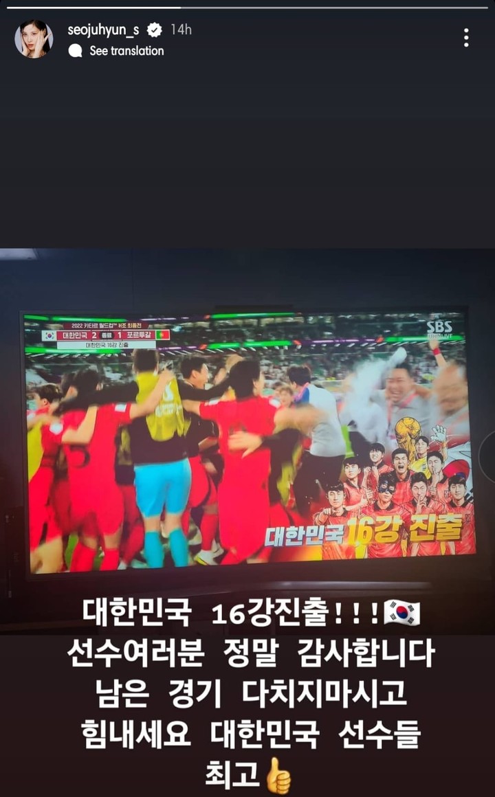 artis drakor rayakan kemenangan korea
