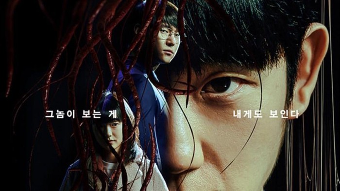 Sinopsis Connect, Drama Terbaru Jung Hae In dan Go Kyung Pyo yang Langsung Rilis 6 Episode