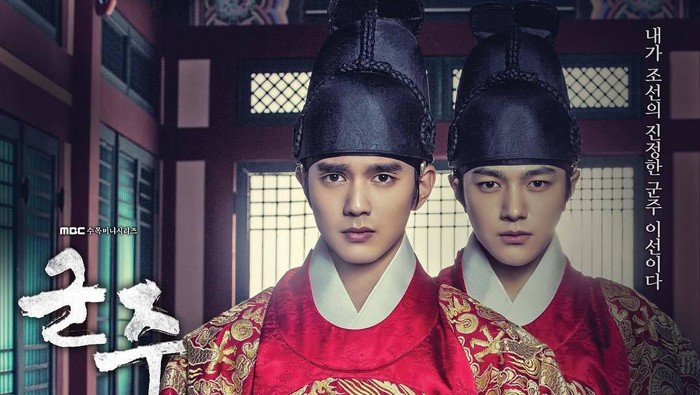Drama Korea The Emperor: Owner of the Mask