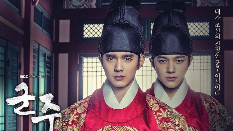 Drama Korea The Emperor: Owner of the Mask Drama Korea The Emperor: Owner of the Mask
