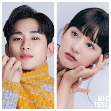 Drama Baru Kim Soo Hyun & Kim Ji Won Batal Tayang Akhir Tahun Ini, Kenapa?