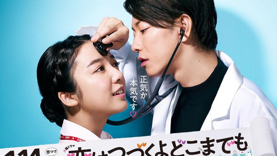 Drama Jepang An Incurable Case of Love