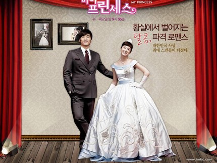 5 Drama Korea Kerajaan Modern, My Princess Hingga The King 2 Hearts