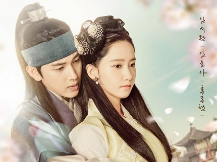 6 Artis Cantik Drama Korea yang Berperan Sebagai Putri Kerajaan, Yoona SNSD hingga Park Min Young